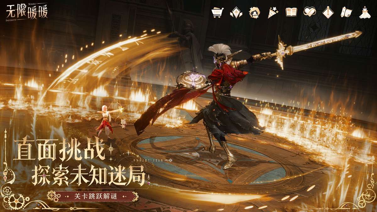 无限暖暖PC（着色器）