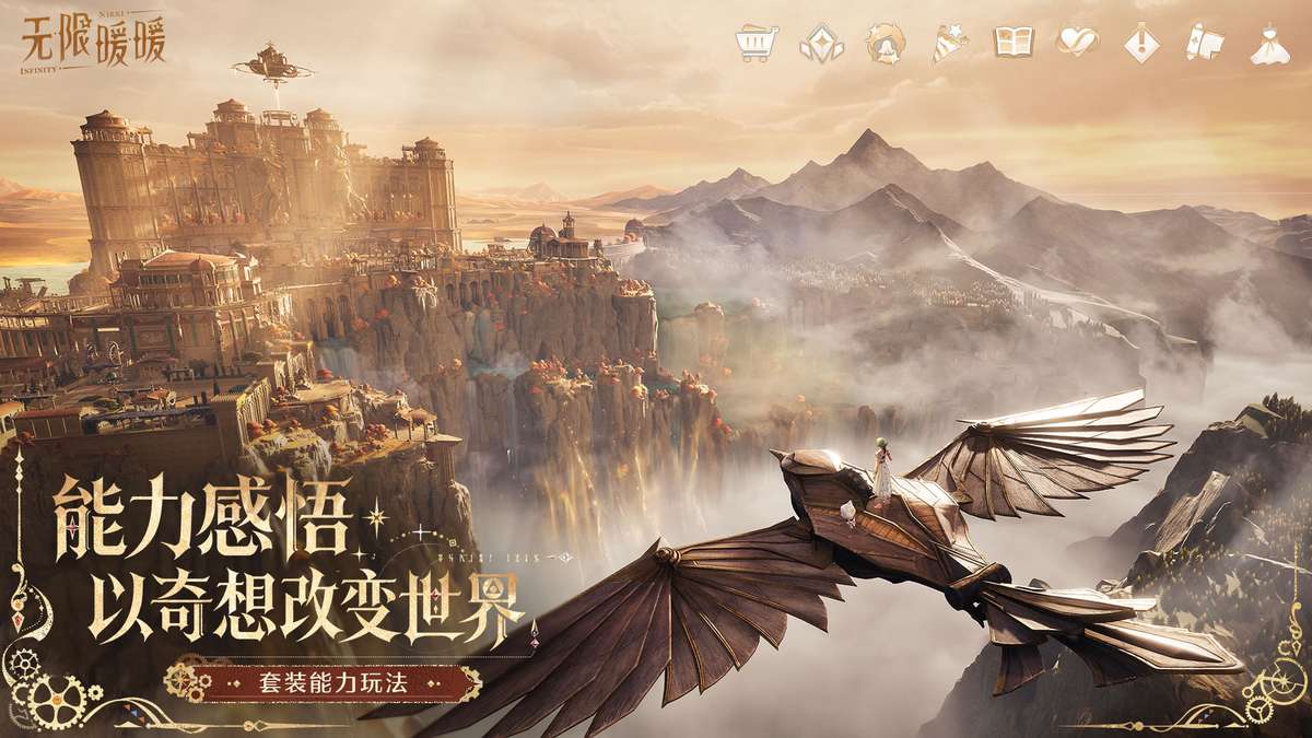 无限暖暖PC（着色器）