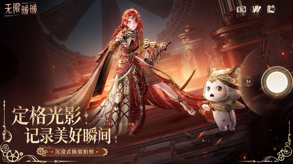 无限暖暖PC（着色器）