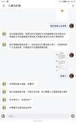 也是被诈骗了，大家千万不要相信在正规平台