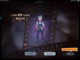 emm大概是我玩第五两年第一个推理之径紫