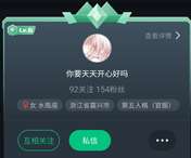 感觉好像在做梦啊…真的在一起了，正好这还