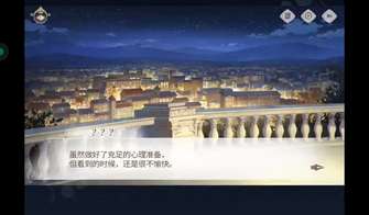 才发现自己打妖精游戏打入迷，都没过剧情…