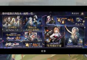 这次前瞻很满意，还能看到角色以前的样子意