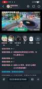 六六六挂了，见到这个人直接把他踢出拉黑哈
