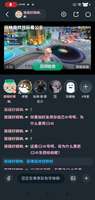 六六六挂了，见到这个人直接把他踢出拉黑哈