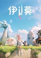 伊莫PC（高配）-PC端9月16日公测