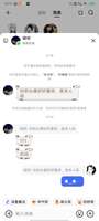 刷个视频又遇神人，我服了，这到底啥情况呀
