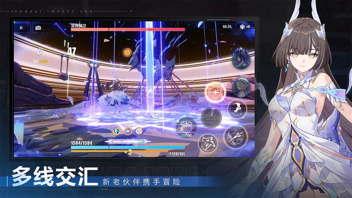 崩坏3