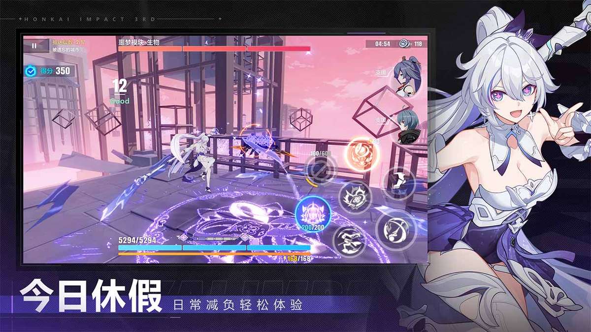 崩坏3