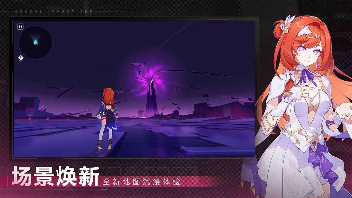 崩坏3