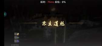 赛季初觉障林✓分的来
赛季初真的好多一剑