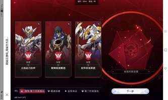 我这个得算好打还是难打，咋新版本我第一次