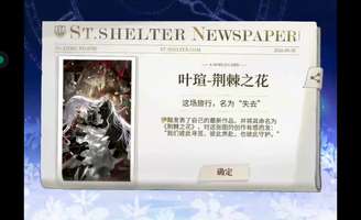 终于抽到了！！！ 61抽出～叶瑄我喜欢你