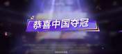 还有人需要一起玩房间的吗，好像开了也没人