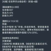 [崩坏:星穹铁道 VERSION4.7_