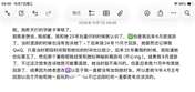 有张图被卡审核了…所以一直发不了。干脆不