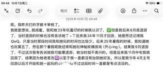有张图被卡审核了…所以一直发不了。干脆不
