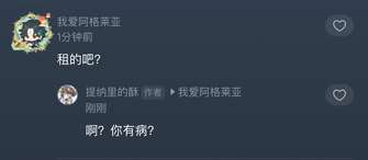 我就发发日常，羡慕直说，求一下我还能考虑