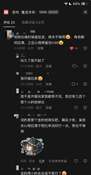 可是你9地球仪就是不够用啊。那个升心相突