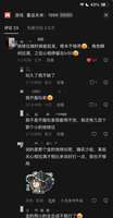 可是你9地球仪就是不够用啊。那个升心相突