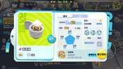 嗯活动上线第一天捉到彩，然后种出一个异色