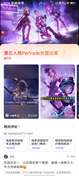 我天第五人格#PerVade女团！
园丁
