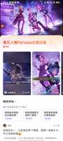 我天第五人格#PerVade女团！
园丁