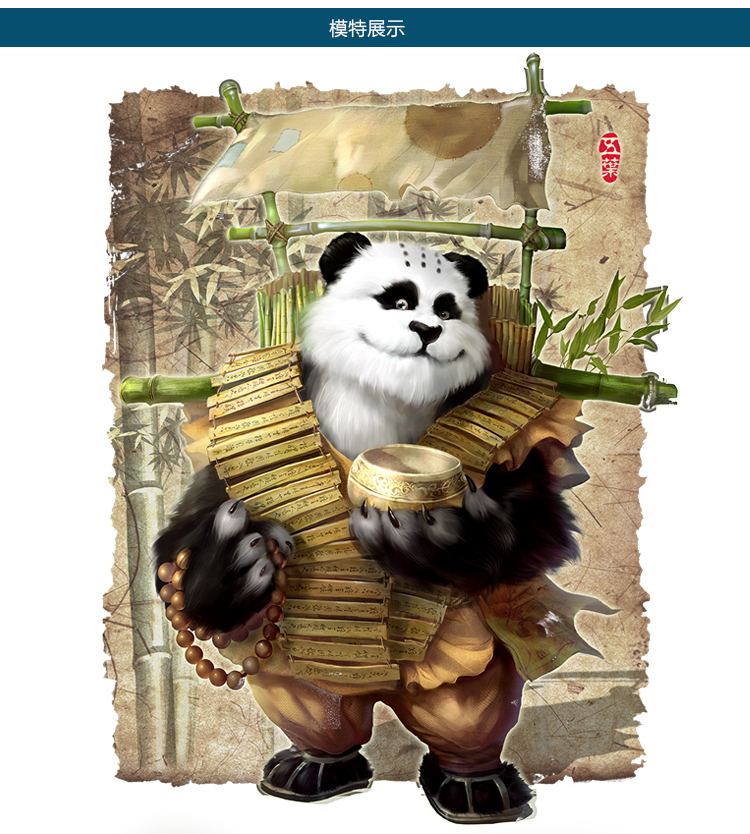 大话西游2