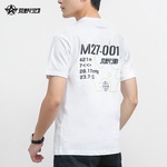 荒野行动短袖T恤-M27