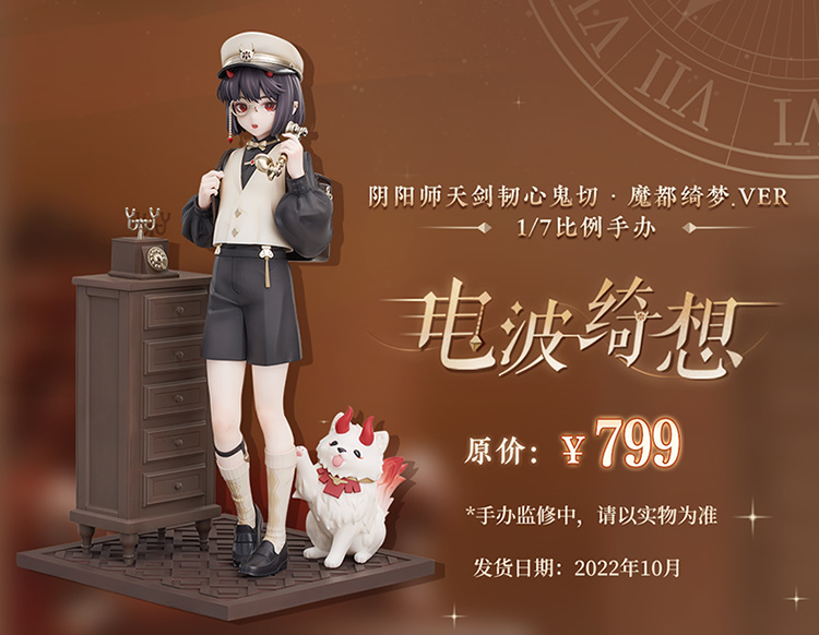 网易游戏印象