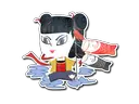 Nezha