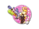 Water Gun