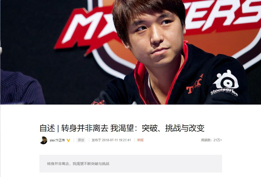 中国电竞再一次创造历史 这一次是CSGO！_网易BUFF饰品交易平台
