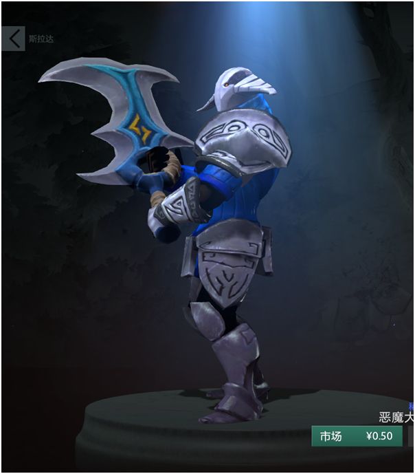 真男人lei了dota2英雄饰品搭配鉴赏斯温