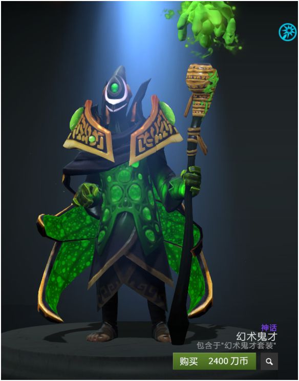 dota2英雄饰品搭配鉴赏大魔导师拉比克