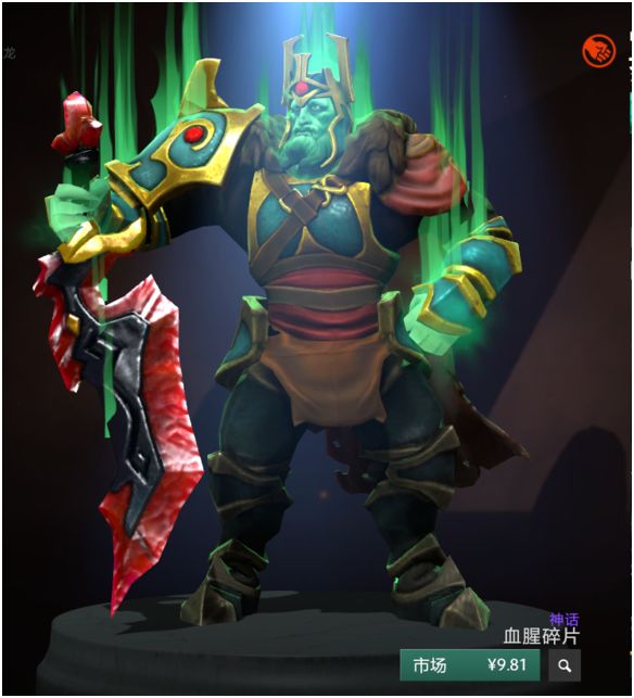 dota2英雄饰品搭配鉴赏冥魂大帝