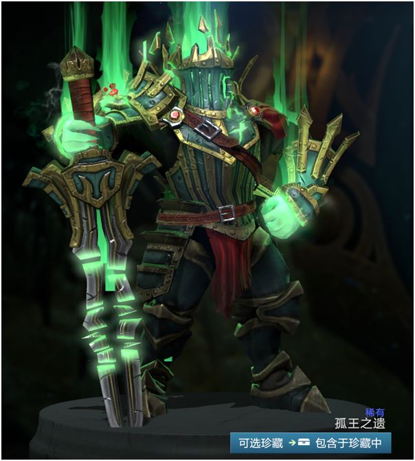 dota2英雄饰品搭配鉴赏冥魂大帝