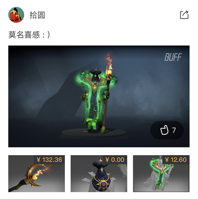 dota2玩家秀每周推荐5夜空中最靓的星