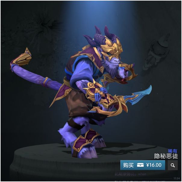 dota2英雄饰品搭配鉴赏力丸