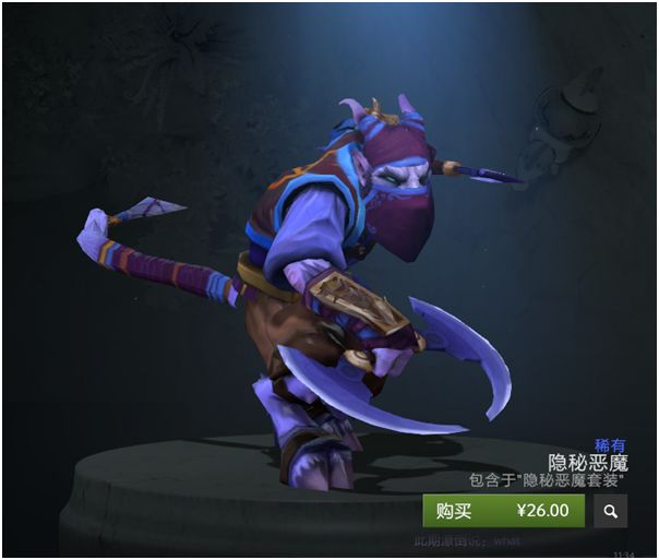dota2英雄饰品搭配鉴赏力丸