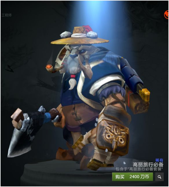 dota2英雄饰品搭配鉴赏巨牙海民
