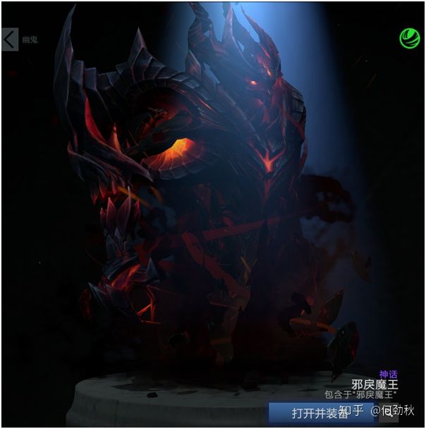 dota2英雄饰品搭配鉴赏影魔