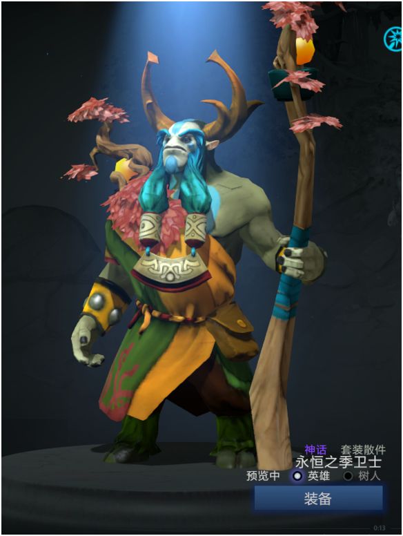 dota2英雄饰品搭配鉴赏先知