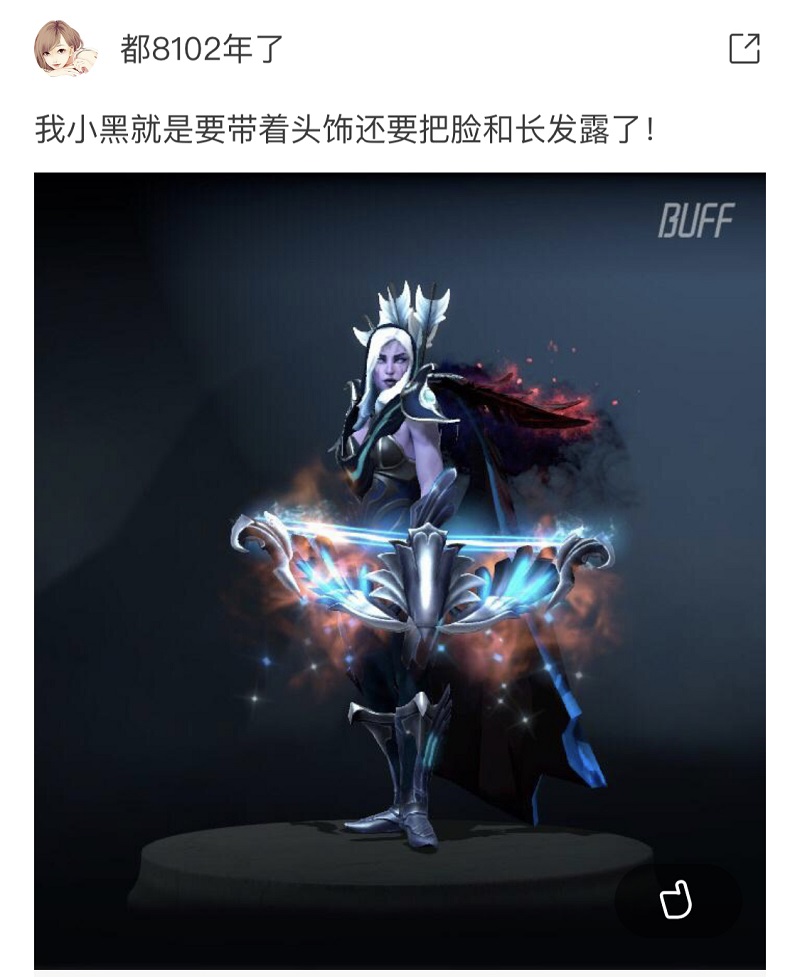 dota2优秀玩家秀推荐24新模型小黑应该怎么搭配饰品