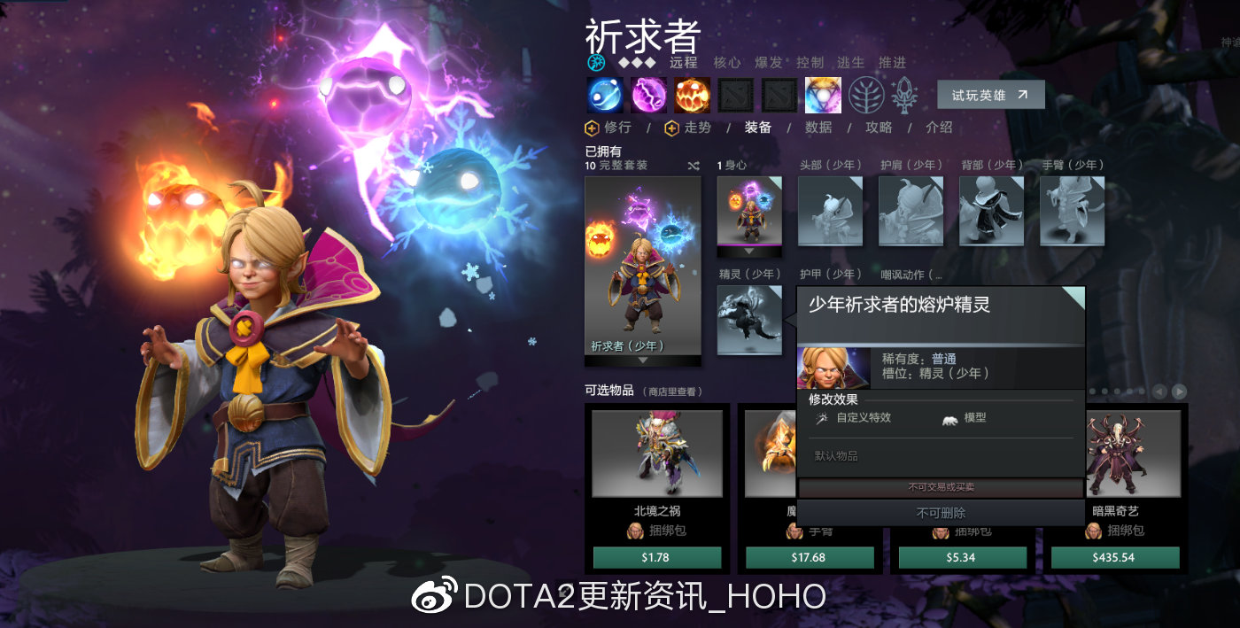 小卡尔身心推出全新模型动作配音