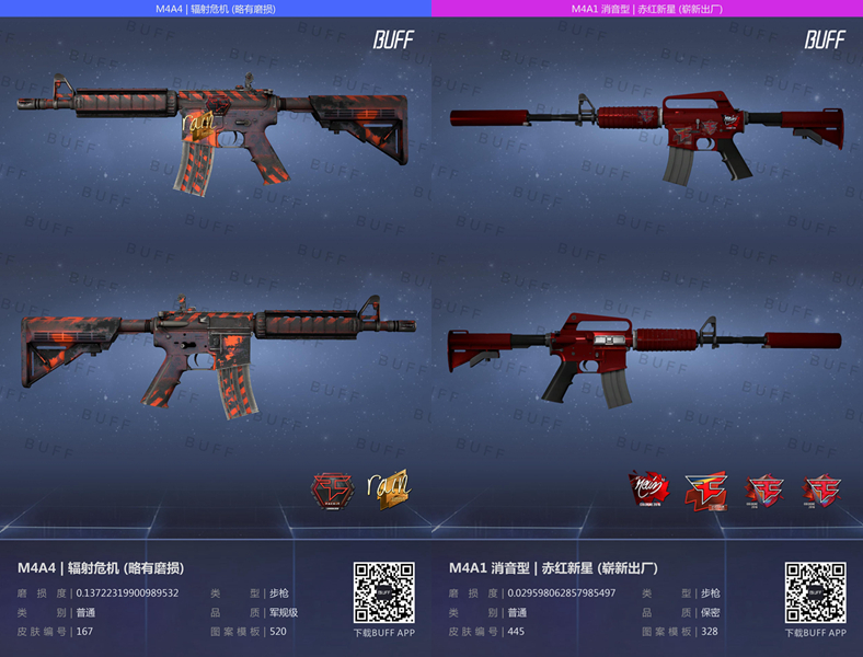 职业哥主战枪探秘6暗金火蛇枪男选择