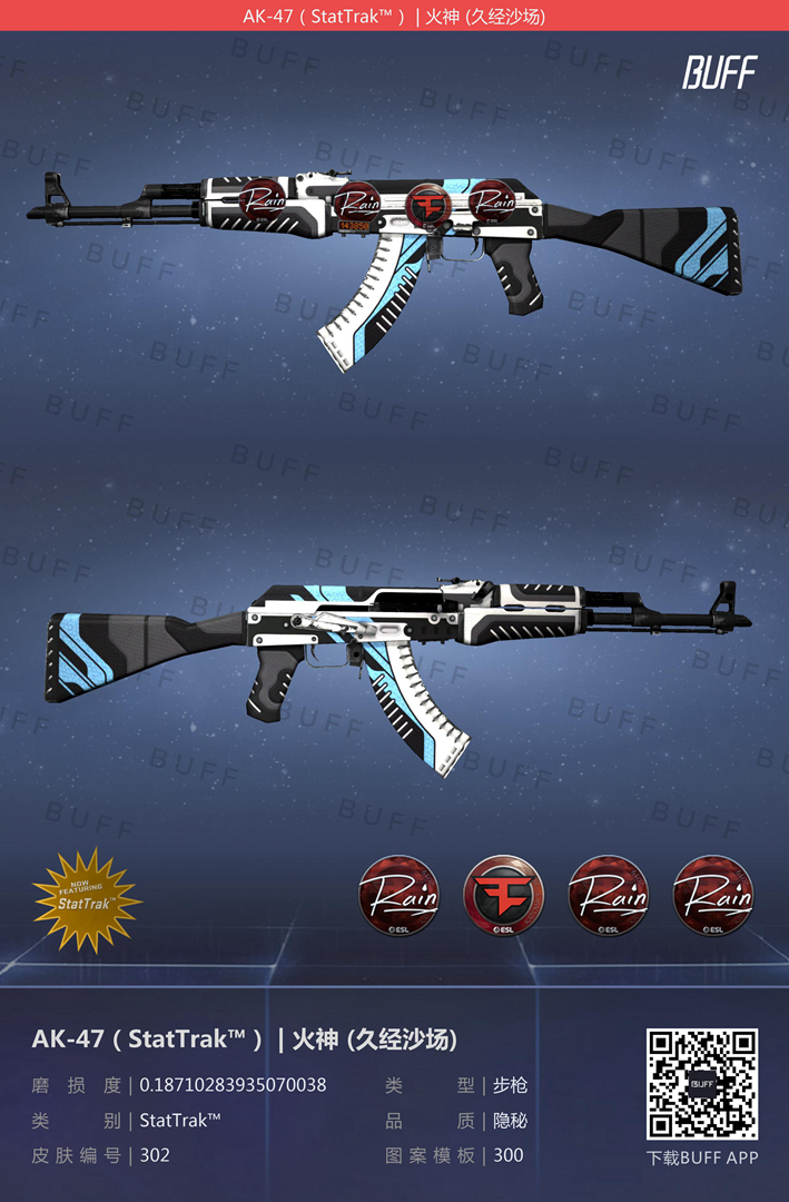 职业哥主战枪探秘6暗金火蛇枪男选择