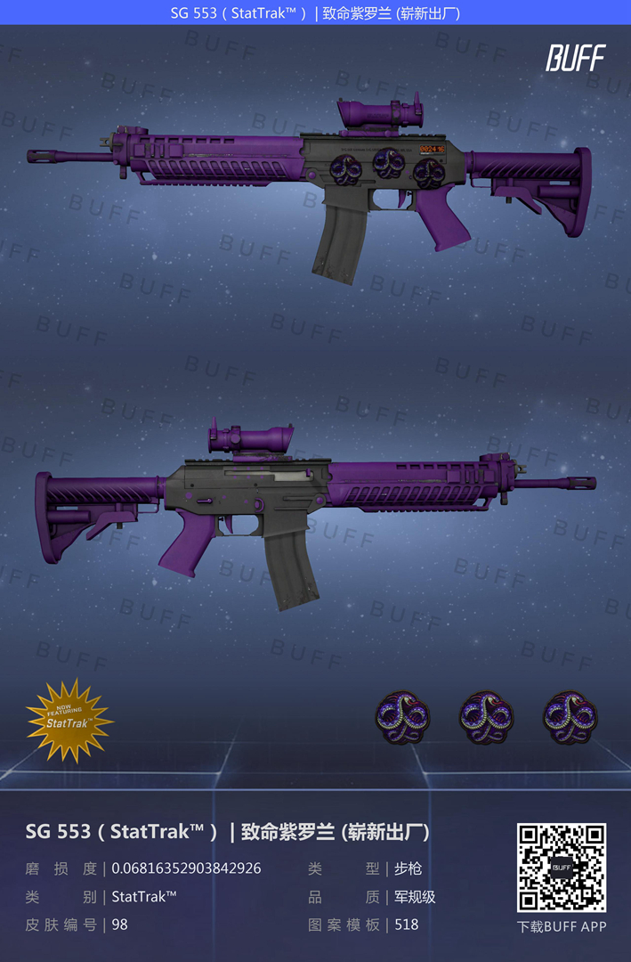 职业哥主战枪探秘6暗金火蛇枪男选择