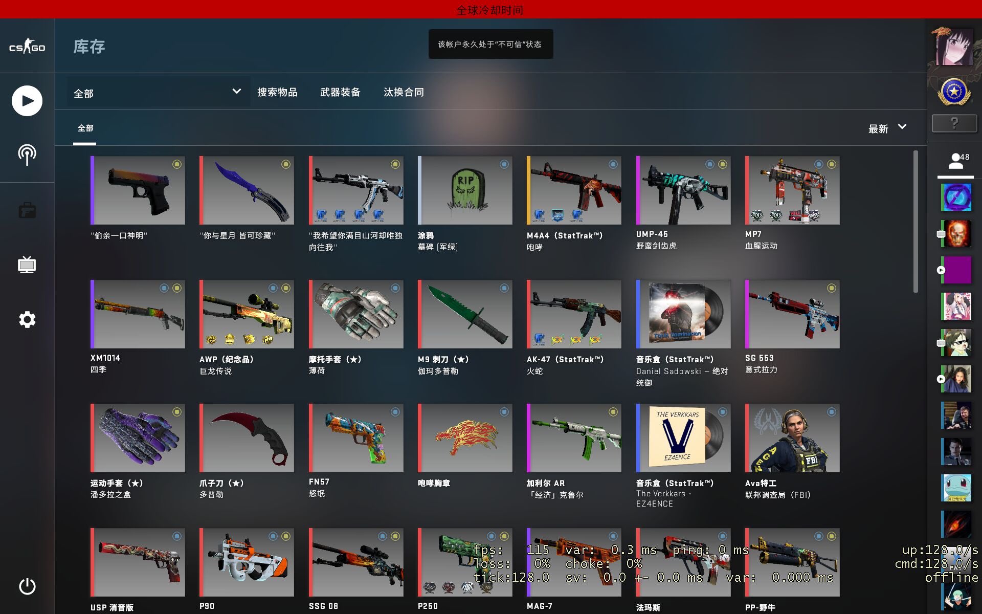 BUFF163 Skins marketplace